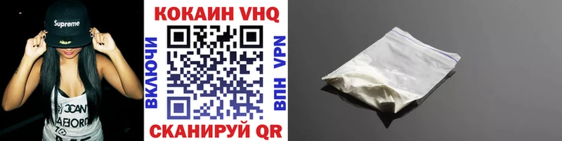 Где найти наркотики Махачкала КОКАИН MDMA ГАШИШ АМФЕТАМИН