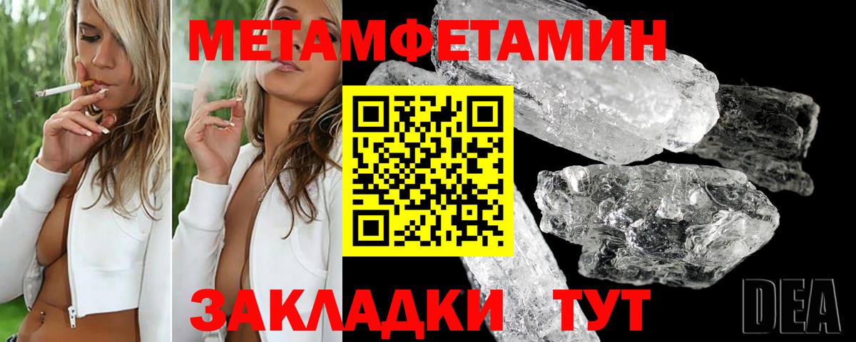 Конопля  NBOMe  Вход с VPN  Мефедрон   Альфа ПВП СОЛЬ   Махачкала  Cocaine  ГАШ 