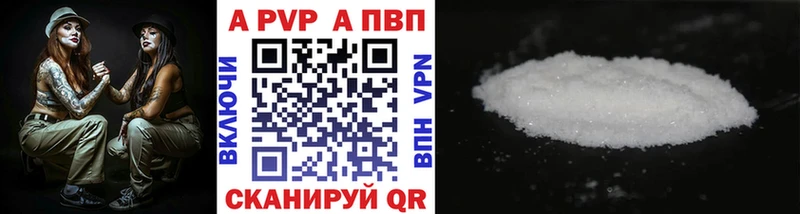 как найти наркотики  Махачкала  мориарти Telegram  APVP крисы CK 