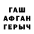 Метадон VHQ Yeva Hyusisyan