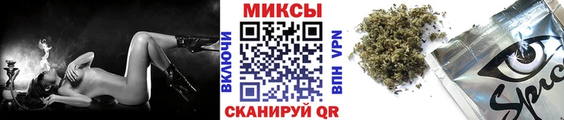Бутират GHB Махачкала