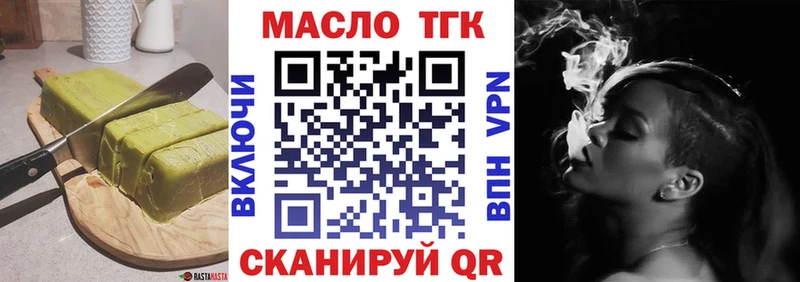 Canna-Cookies марихуана  Махачкала 