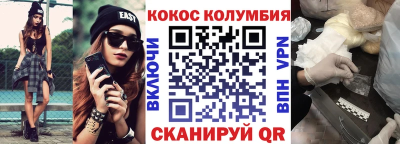 КОКАИН 99%  Махачкала 