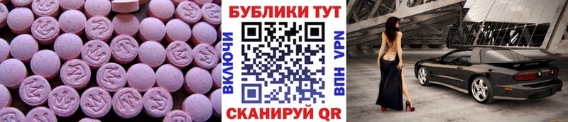мориарти какой сайт  Махачкала  ЭКСТАЗИ Cube 