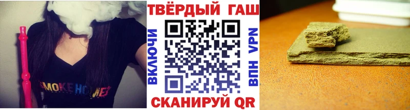 где продают наркотики  Махачкала  Гашиш Ice-O-Lator 