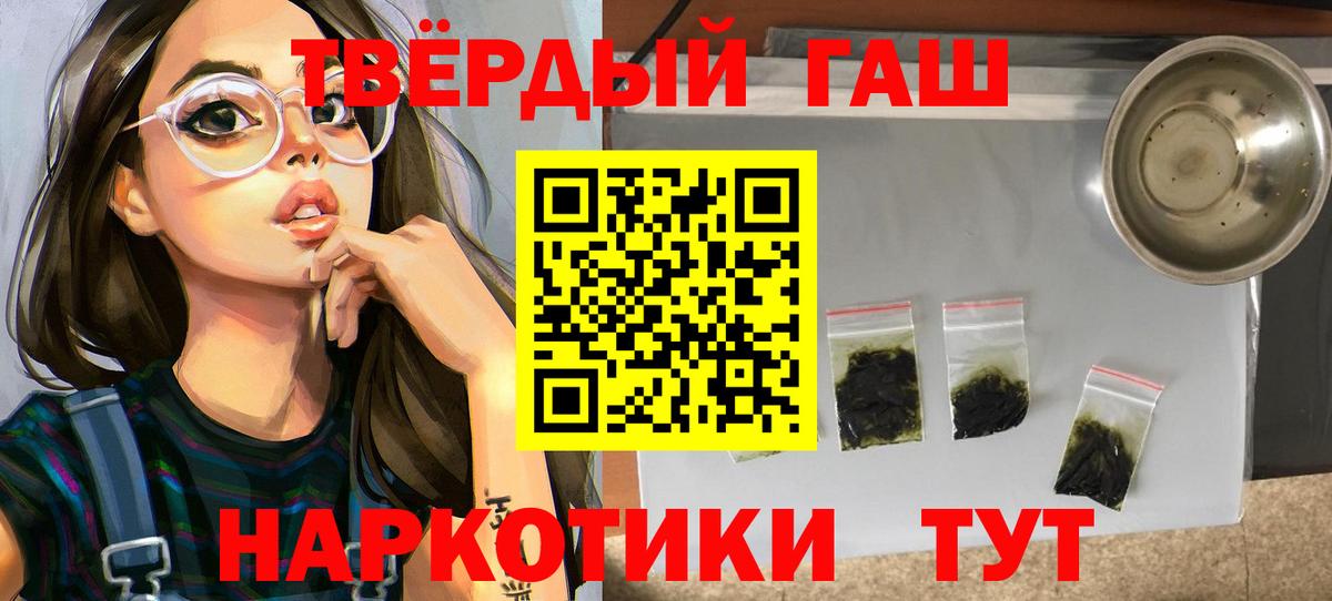 Гашиш убойный Махачкала