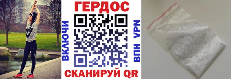 ГЕРОИН белый ссылка на мегу сайт Махачкала