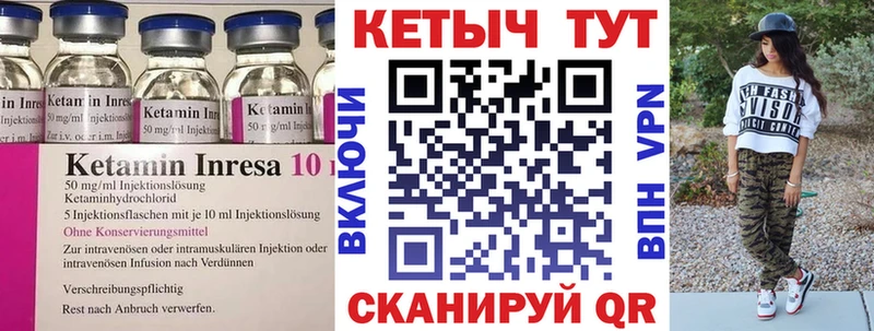 где купить наркоту  нарко площадка как зайти  Кетамин ketamine  Махачкала 