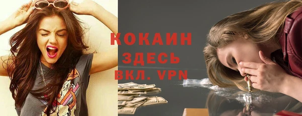 марки lsd Новокубанск