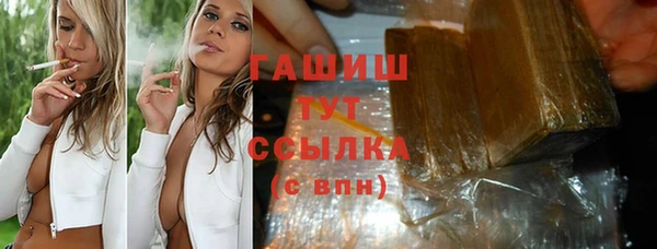 марки lsd Новокубанск
