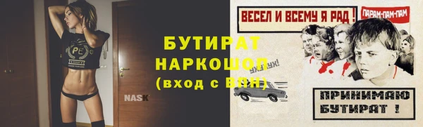 прущие грибы Верея