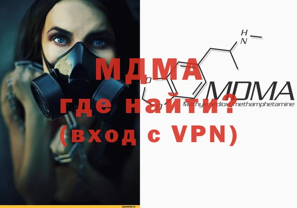 a pvp Новозыбков