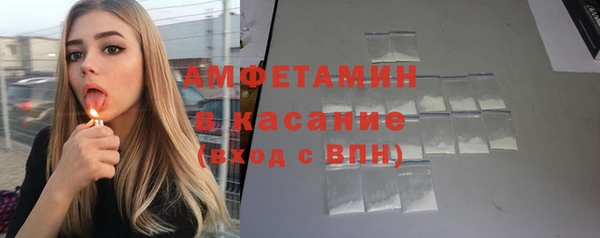 марки lsd Новокубанск