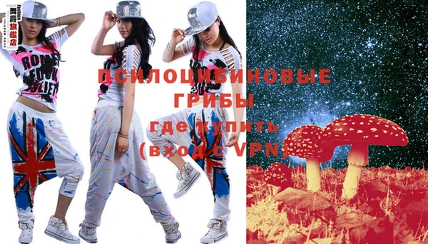 марки lsd Новокубанск