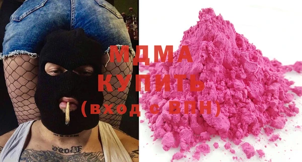 марки lsd Новокубанск