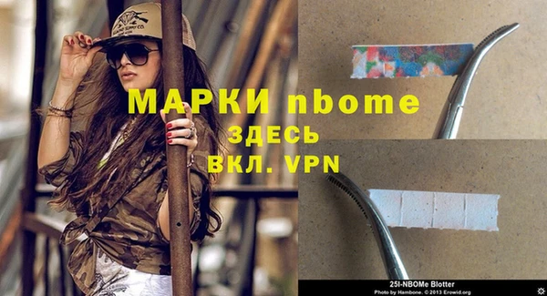 марки lsd Новокубанск