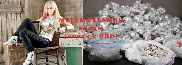 герыч Покачи