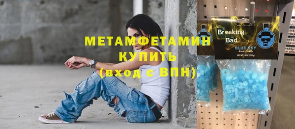 марки lsd Новокубанск