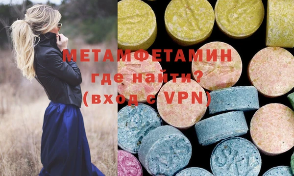 марки lsd Новокубанск