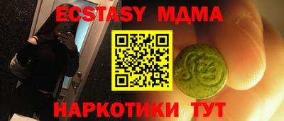 экстази Кингисепп