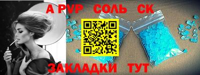 метамфетамин Кимры