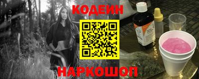 мяу мяу мука Кинель
