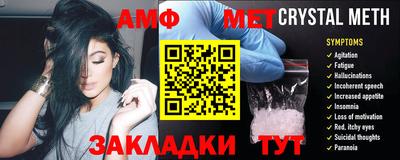 метамфетамин Кимры