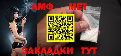 метамфетамин Кимры