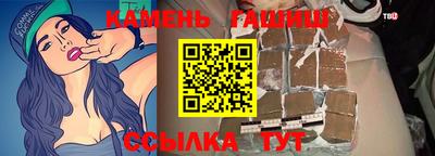 метамфетамин Кимры