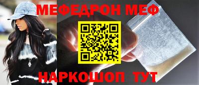 мяу мяу мука Кинель