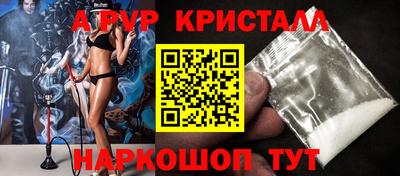 метамфетамин Кимры