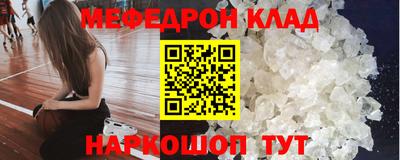 метамфетамин Кимры