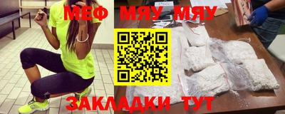 метамфетамин Кимры