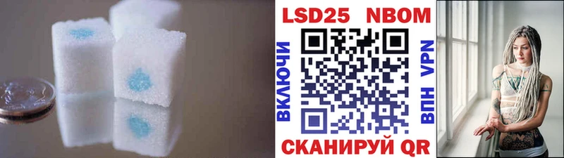 LSD-25 экстази кислота  где можно купить наркотик  гидра рабочий сайт  Махачкала 