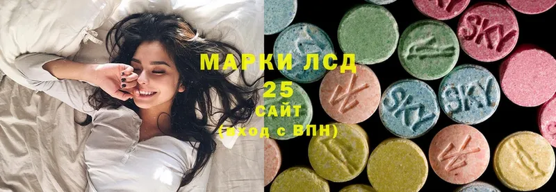 LSD-25 экстази кислота  Махачкала 