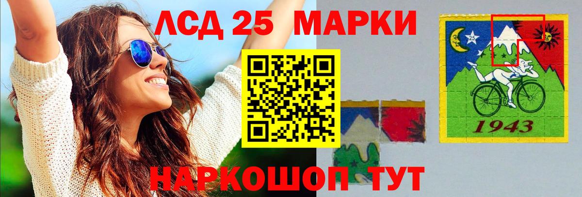 Лсд 25 экстази ecstasy  LSD-25 экстази ecstasy  Вход с VPN  Махачкала 