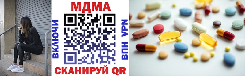 MDMA VHQ  Махачкала 
