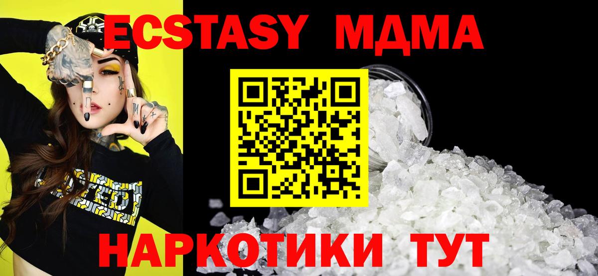 ГЕРОИН Махачкала