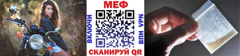 Меф 4 MMC  Махачкала 