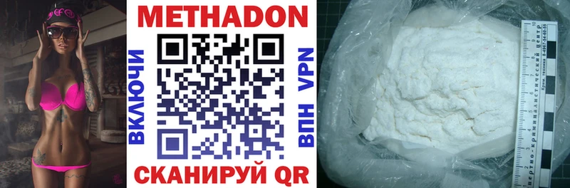 дарк нет Telegram  Махачкала  Метадон мёд  MEGA как войти 