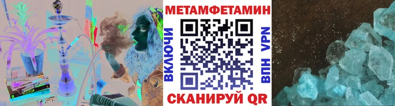 Метамфетамин витя  это Telegram  Махачкала  где можно купить наркотик 