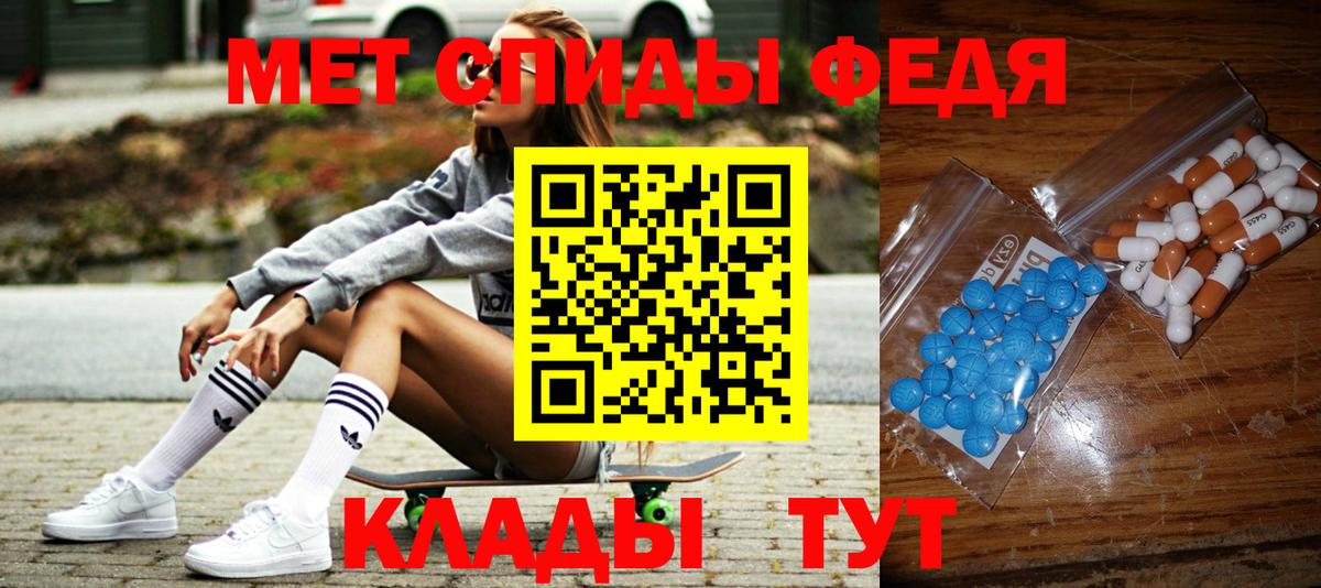 Метамфетамин винт  Вход с VPN  Махачкала 