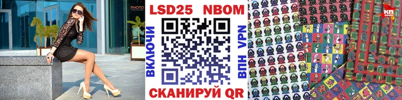 даркнет сайт  Махачкала  Марки 25I-NBOMe 1500мкг 