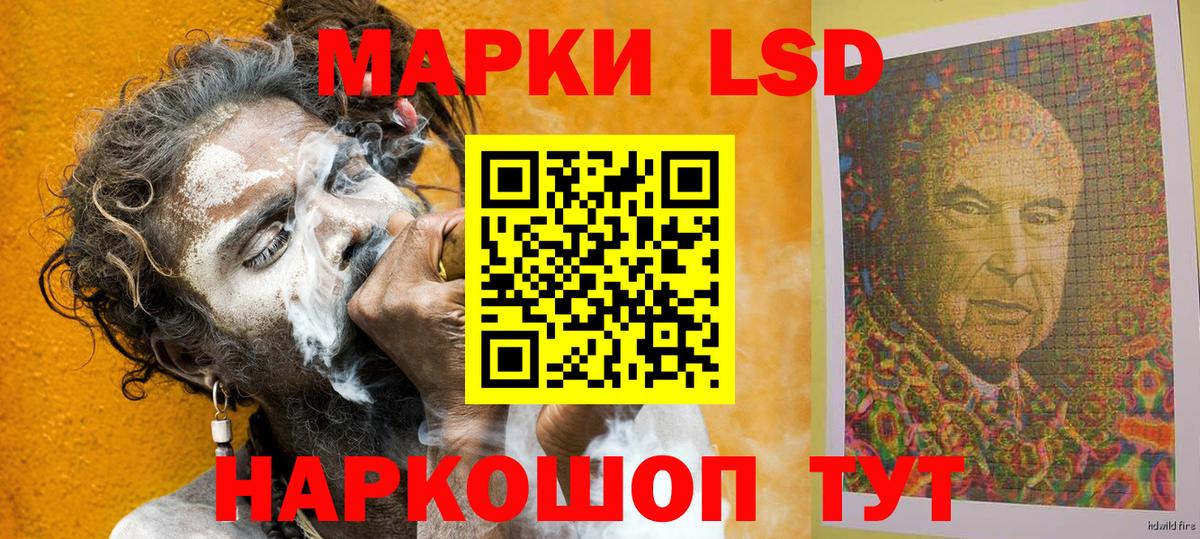 Марки N-bome 1500мкг Махачкала