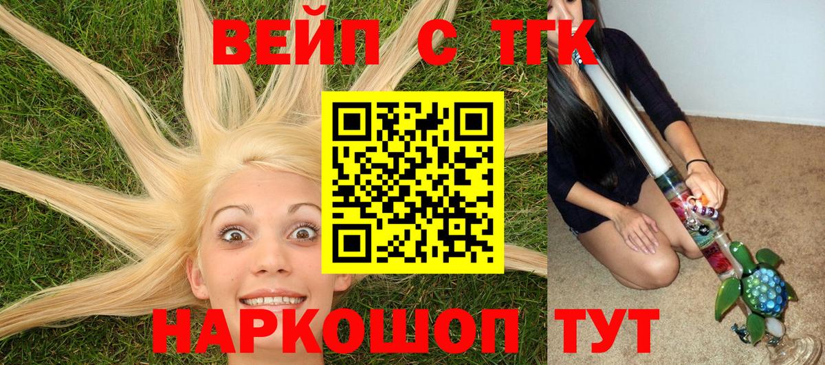 Махачкала  Дистиллят ТГК жижа  Вход с VPN 
