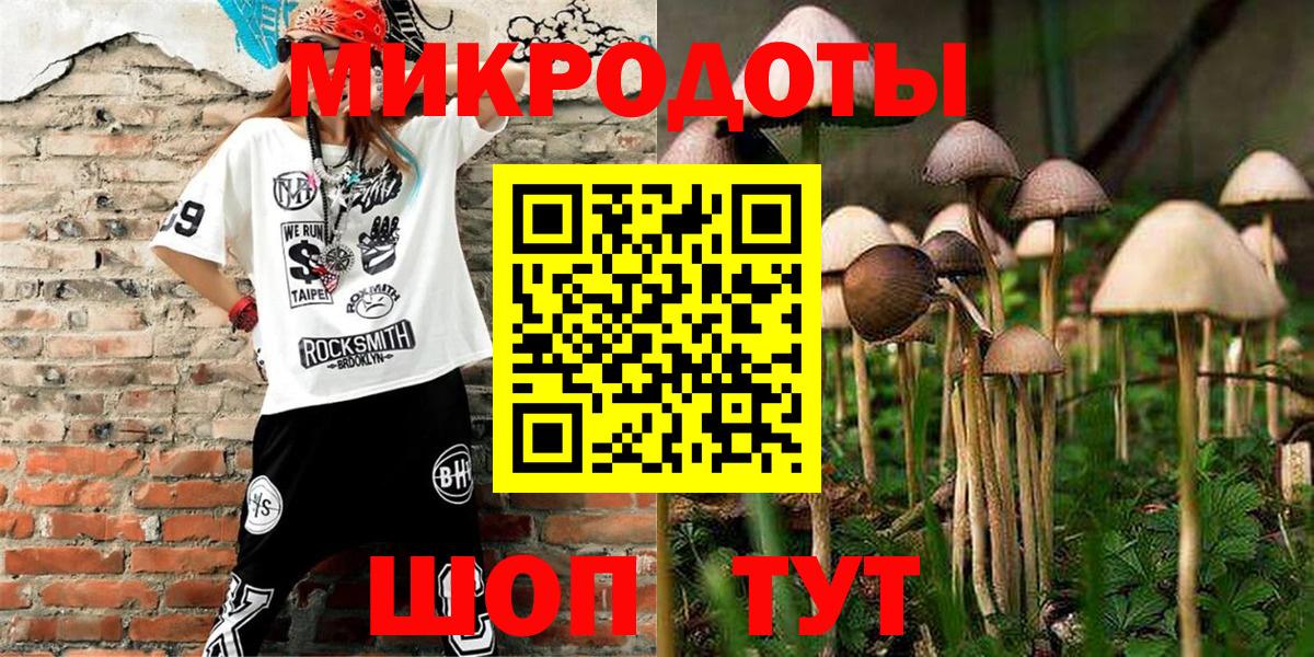 Галлюциногенные грибы Psilocybine cubensis  Вход с VPN  Махачкала  Галлюциногенные грибы Magic Shrooms 