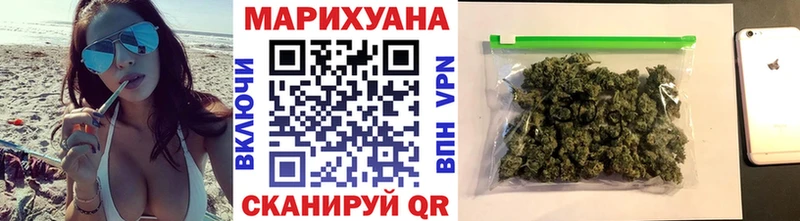 Бошки марихуана гибрид Махачкала