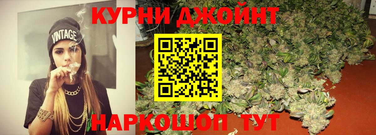 МАРИХУАНА гибрид  Вход с VPN  Махачкала  Каннабис LSD WEED 
