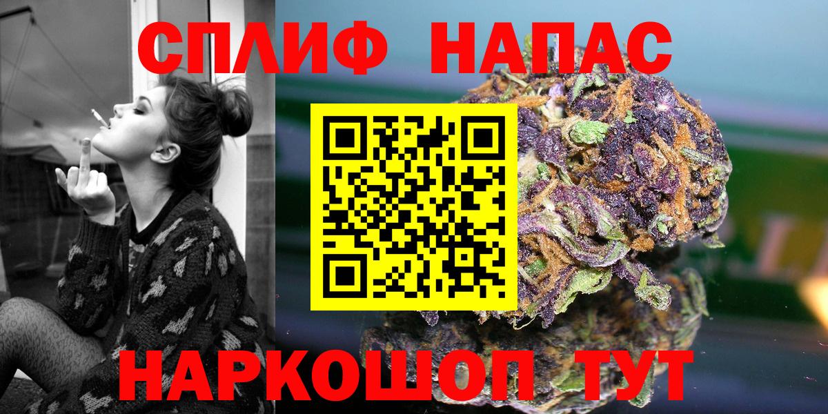 МАРИХУАНА Ganja Махачкала